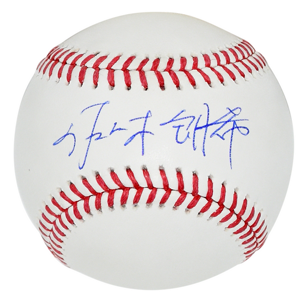 ROKI SASAKI SIGNED DODGERS OFFICIAL RAWLINGS MLB BASEBALL - JAPANESE KANJI SIG